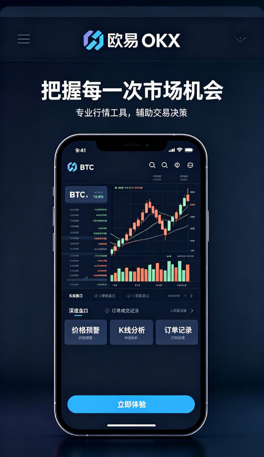 理财功能体验